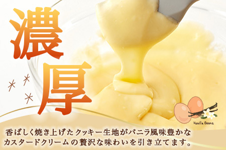 にっこり笑顔のグルテンフリースイーツ♪米粉100％お米のシュークリーム5個入★小麦粉不使用・モッチリ新食感／冷凍配送／老舗洋菓子店ひのでや監修｜佐賀県鹿島市【送料無料】AA-25