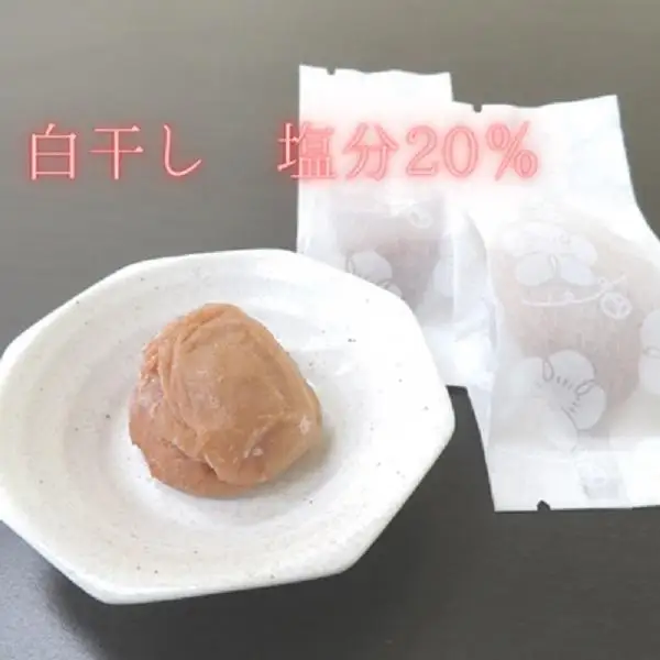 まごころ梅 白干し 塩分20％ 5Lサイズ 個包装 １２個入り
