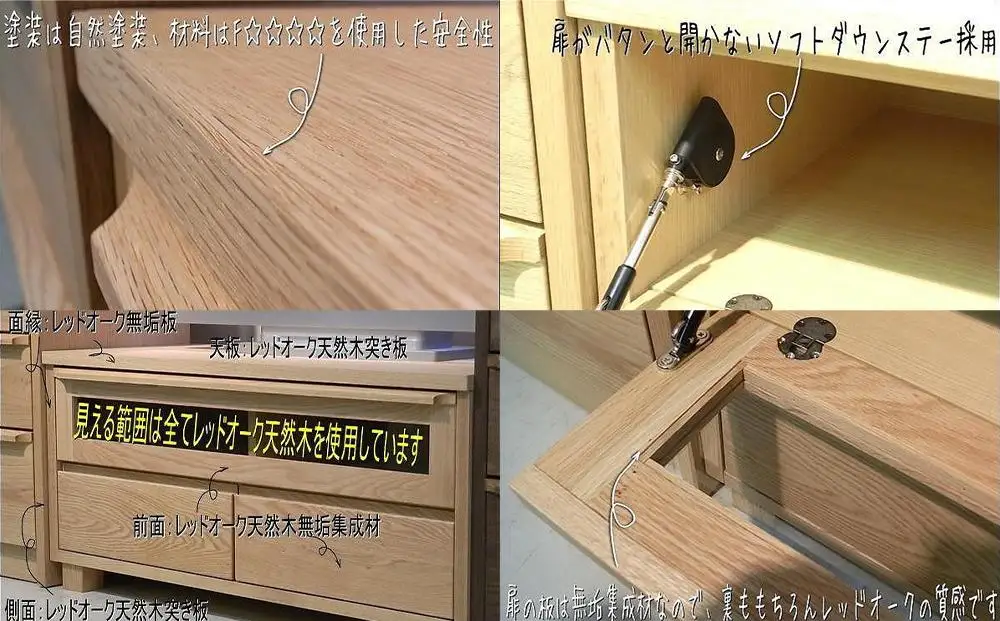 【幅200 奥行46 高さ49.3】アンリ200センチ幅テレビボード（レッドオーク）