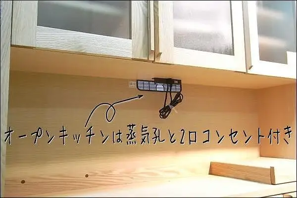 【幅140 奥行46 高さ186.2】アンリ140センチ幅オープンキッチン食器棚（レッドオーク）