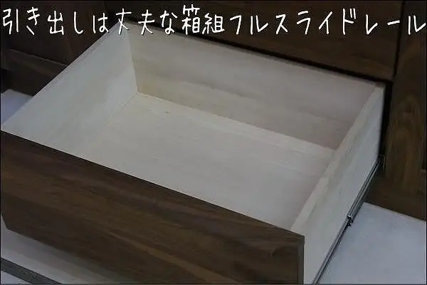 【幅90.3 奥行46 高さ186.2】アンリ90センチ幅キッチン食器棚（ウォールナット）