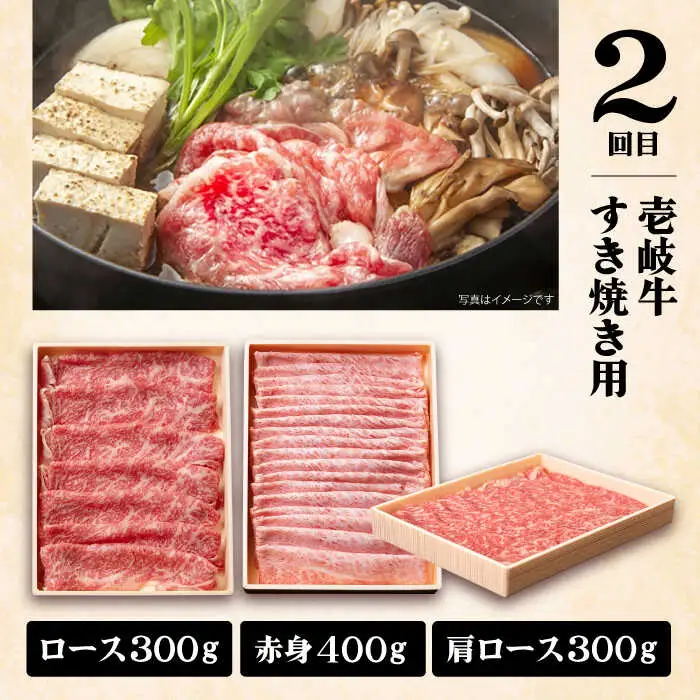 【全3回定期便】《A4-A5ランク》 壱岐牛 満足定期便 [JBO080] 和牛 黒毛和牛
