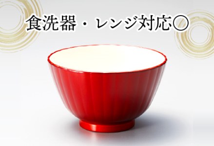 フレアマルチボウル L 真紅 食洗機対応・レンジ対応 食洗機対応 電子レンジ対応 