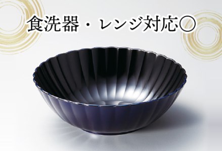 フレアサラダボウル 瑠璃 食洗機対応・レンジ対応　お椀 食器