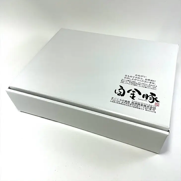 白金豚カタローススライス250ｇ×2　焼肉・しょうが焼き用 冷蔵【1353】