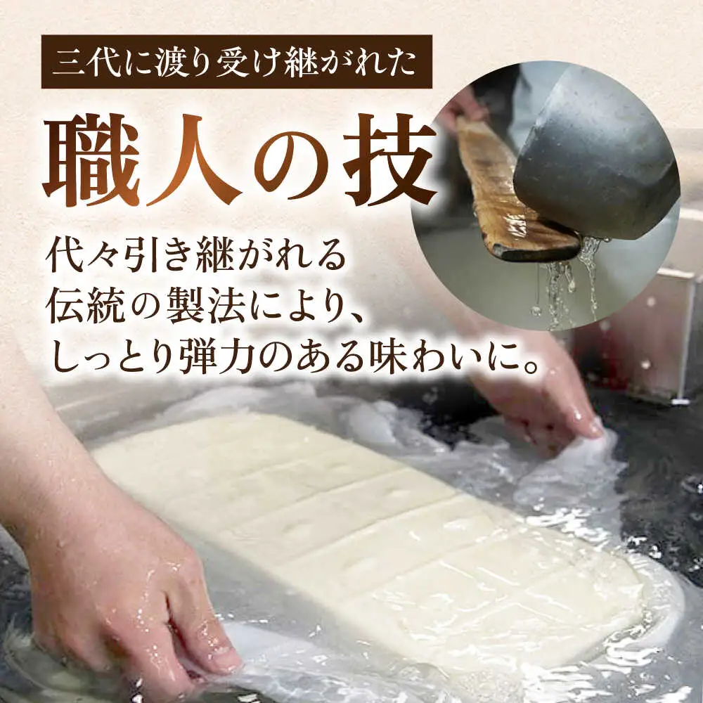 嬉野温泉湯どうふ3丁 NBT001 湯豆腐 温泉湯豆腐