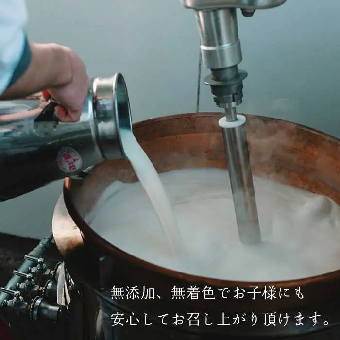 牛乳プリンアソートセット 6個入り NAX002 
