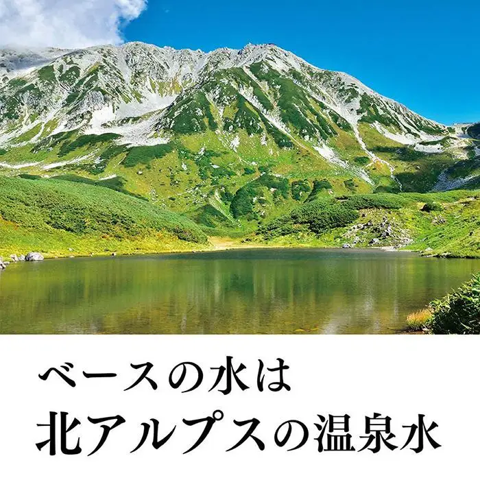 【医薬部外品】薬用生薬浴常備浴