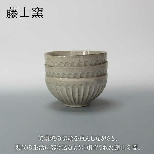 美濃焼】鎬 丼L 3個セット ココア【藤山窯】【TOKI MINOYAKI返礼品