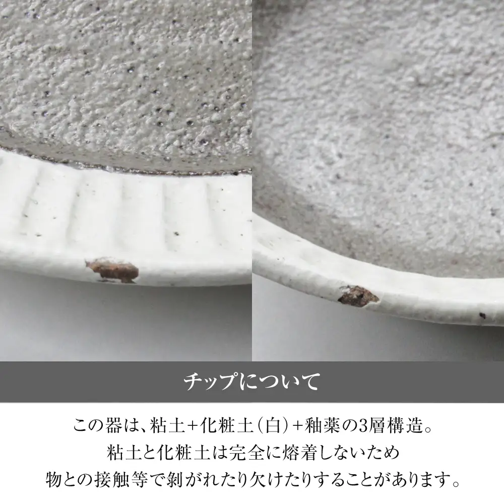 【美濃焼】鎬 小鉢 4色セット【藤山窯】食器セット [MAH091]