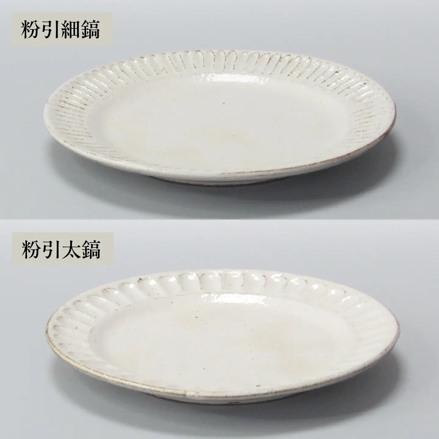 【美濃焼】鎬模様 パン皿 4色セット【藤山窯】【TOKI MINOYAKI返礼品】≪土岐市≫ 食器 プレート 皿 中皿 パスタ皿 ケーキ皿 メインディッシュ シンプル セット 食器セット [MAH092]
