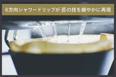  全自動コーヒーメーカー 3カップ ブラック(CM-D457B)