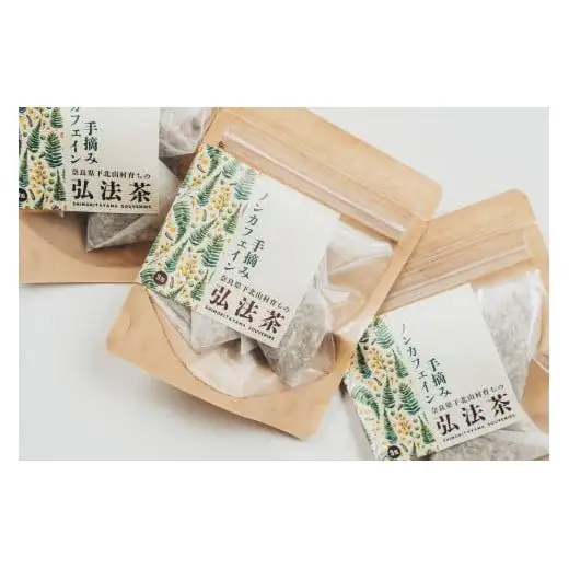 弘法茶（3g×3包入）×3袋 ティーバック 下北山村産 カワラケツメイ100％ 国産 健康茶 お茶 便利  