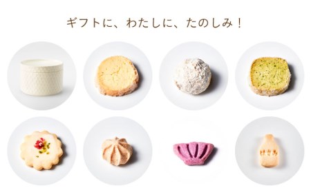 【波佐見焼】波佐見陶箱クッキー 鹿の子柄 ホワイト【HASAMI COOKIES STORE】[UE05] 