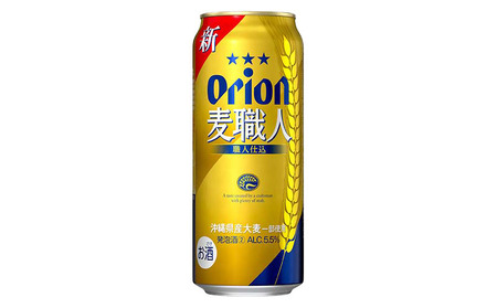 【オリオンビール】麦職人 500ml缶×24本 オリオンビール