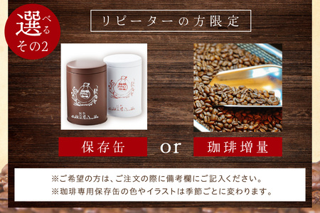コーヒー 選べる 粉 豆 5種 計780g コーヒー 珈琲 【023_1926】