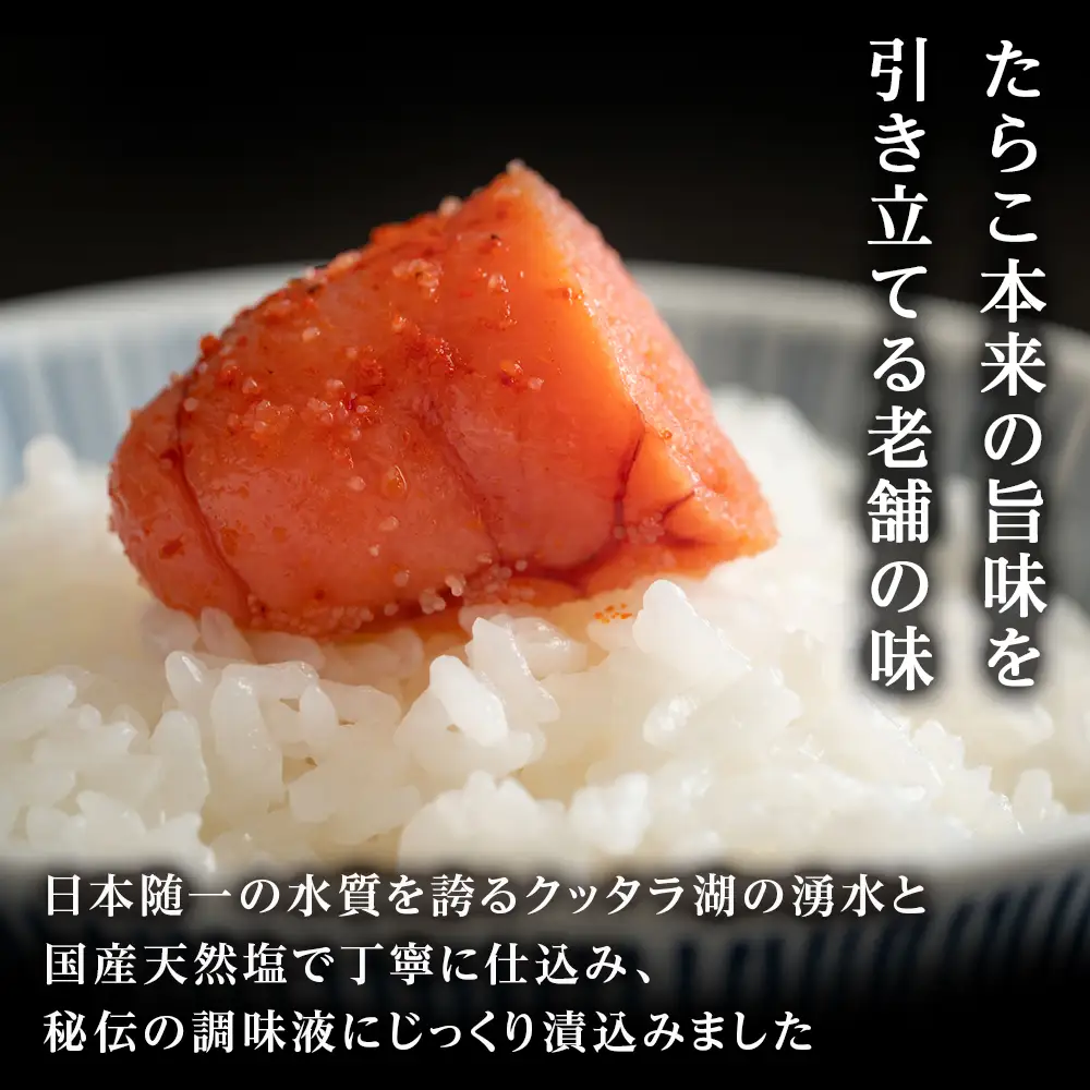《訳あり》 切れ明太子 【虎杖浜加工】 100ｇ×12個 1.2kg AK088