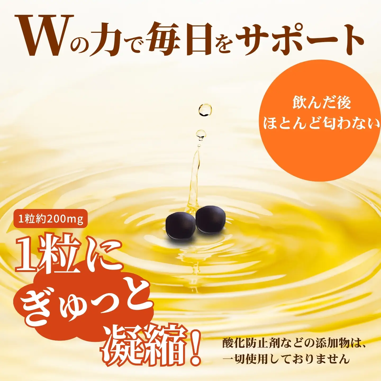【普通郵便配送】昔ながらの手作りひげにんにく玉2袋セット：B115-037