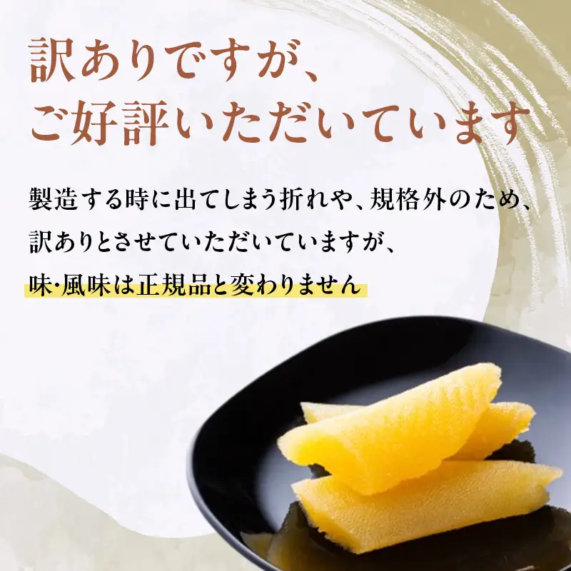 最短翌日発送 訳あり 味付け数の子 500g (250g×2) 琥珀の月 数の子