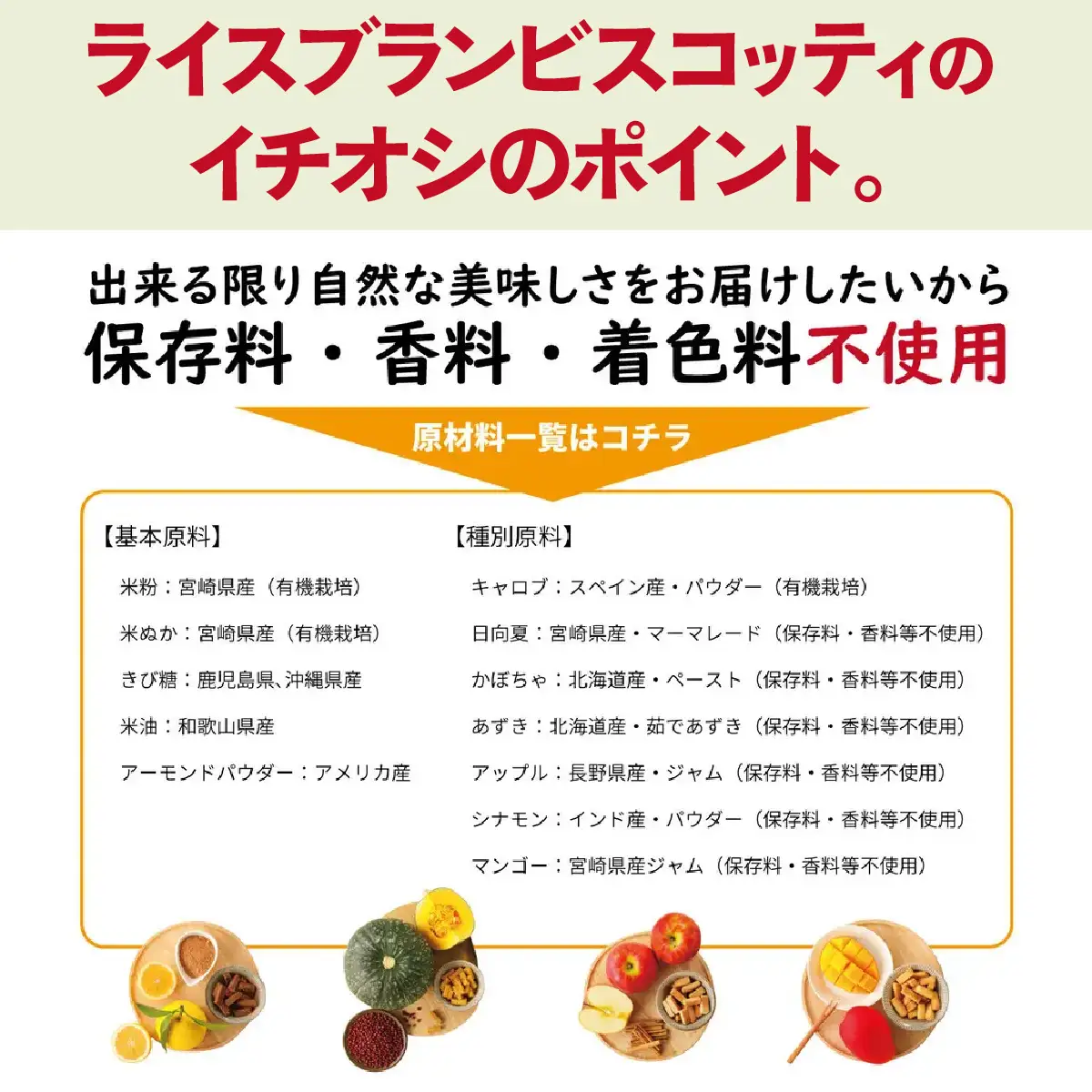 グルテンフリー 無添加 お米由来のライスブランビスコッティ 4種×4袋 計16袋セット ビスケッティ ビスケット クッキー 焼き菓子 菓子 お菓子 スイーツ 洋菓子 贈答 贈り物 ご褒美 詰め合わせ セット 味比べ 食べ比べ シェア 宮崎県 高千穂町 _Tk015-051