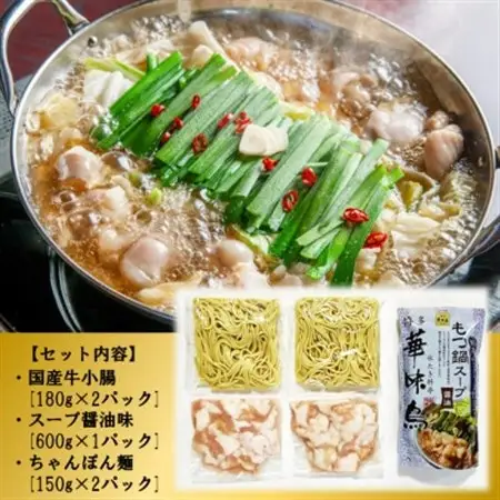 焼くだけ味付け肉セット《合計2.5kg》＆　国産牛もつ鍋セット2～3人前【国産牛小腸360g】_肉 もつ鍋 牛肉 鍋 鍋セット  肉  牛肉   肉  豚肉   肉  鶏肉   惣菜・加工品 肉 鍋 なべ ナベ_【配送不可地域：離島】【1343540】