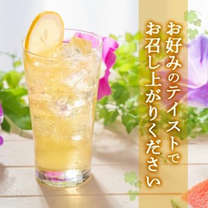 SZ0140　酒田の酒屋厳選　子宝リキュール 番外編ゆず　720ml×1本