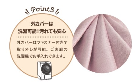 【14日営業日以内発送】九州イノアック あにまるシリーズ nenemo (ピンク) ベッドクッション クッション ベッド ペット ペット用 広々サイズ ウレタン ペットグッズ ふんわり 九州 福岡県 うきは市