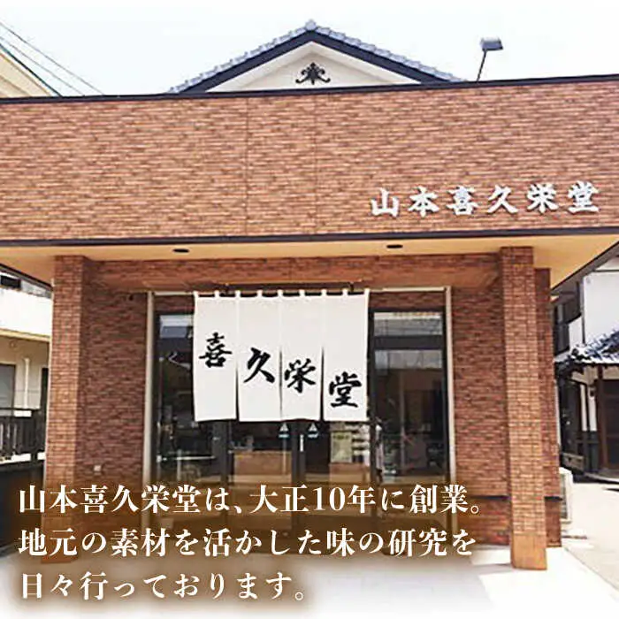 長崎 カステラ・抹茶 カステラ 詰め合わせ / 南島原市 / 山本喜久栄堂 [SAL002]