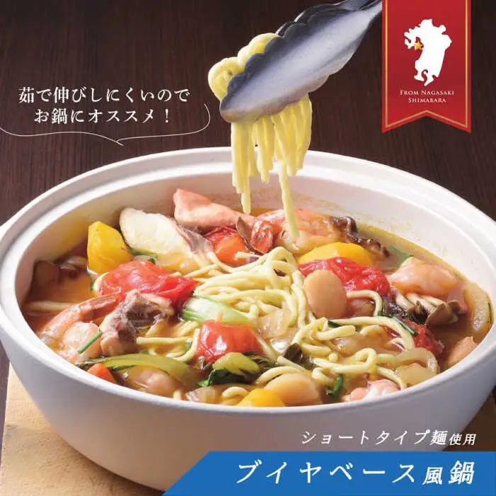 手延べッティ詰合せ / パスタ スパゲッティ 南島原市 / 本多製麺 [SAV005]