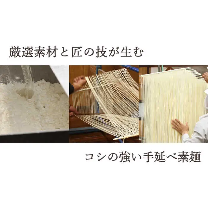 【目にも鮮やか】島原 手延べ 彩り そうめん 40束 2kg / 南島原市 / 社会福祉法人つかさ会ノーブル [SDD002]
