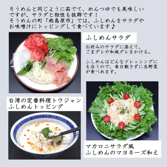 【訳あり 田中製麺】 島原手延べ ふしめん なごみ 約 1kg / そうめん 島原 手延べ 素麺 麺 乾麺 ふしめん /  南島原市 / 贅沢宝庫 [SDZ008]