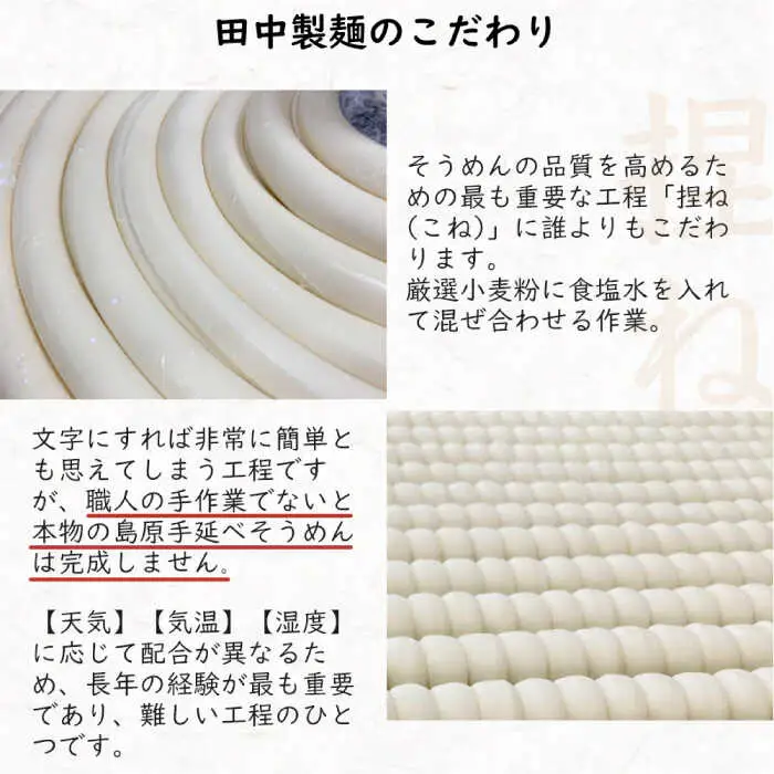＜TVで話題！＞【国産 小麦 100%】【ノンオイル製法】 島原手延べそうめん しらゆり 50g×30束 1.5kg  / そうめん 島原 手延べ 素麺 麺 乾麺 ギフト 田中製麺 / 南島原市 / 贅沢宝庫 [SDZ012]