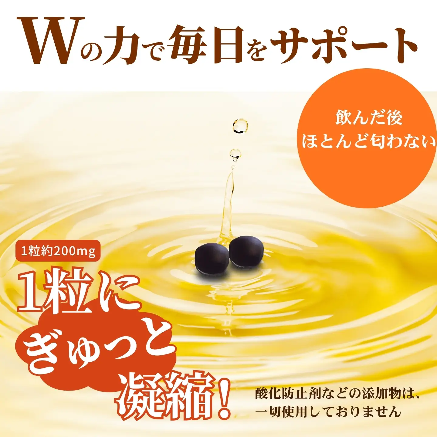 【普通郵便配送】佐賀の手作りひげにんにく卵黄３袋セット：B215-017