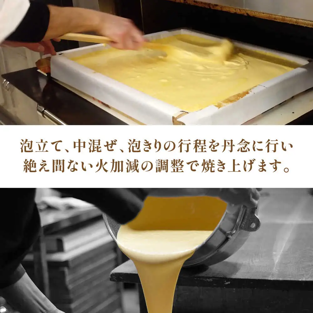 【濃厚で上品な甘み】和三盆糖「長崎五三焼かすてら」1本（極上） 伊藤代二作＜烏骨鶏卵使用＞ / かすてら カステラ 長崎かすてら 長崎カステラ お土産 お菓子 スイーツ ギフト 贈り物 贈答用 / 南島原市 / 株式会社須崎屋 [SCA003]