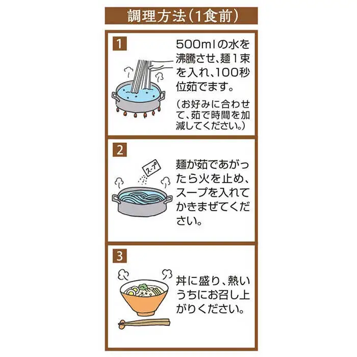 島原にゅうめん 4種セット（飛魚・旨塩・野菜・カレー）8食分 / にゅうめん にゅう麺 そうめん 素麺 国産小麦 / 南島原市 / 長崎県農産品流通合同会社 [SCB023]