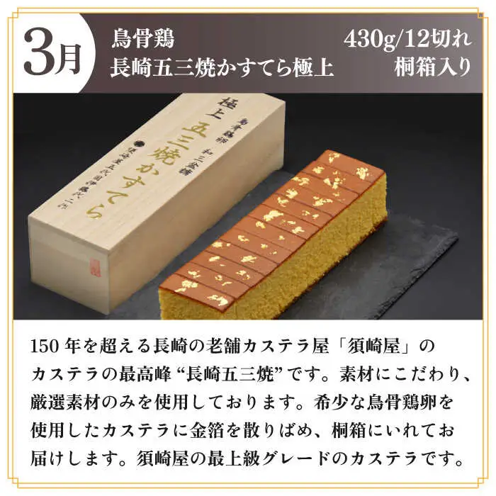 【500セット限定】  南島原オススメうまか便 6回定期便 南島原市 /  長崎県農産品流通合同会社 [SCB031]