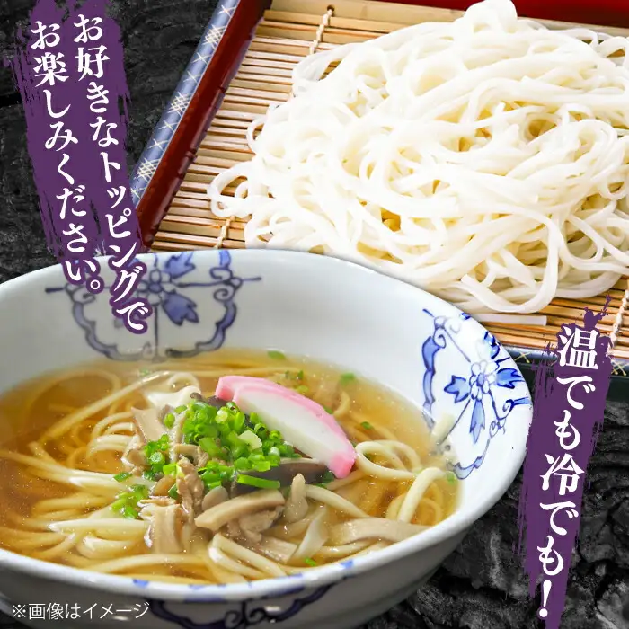 手延べ細うどん6食（200g×3袋）[SCM065] うどん