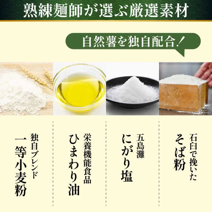 手延べ自然薯そば 2kg（250g×8袋）/ 南島原市 / 川上製麺 [SCM068]