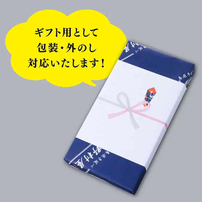 雲仙 手延 そば あごつゆ セット 木箱 / 南島原市 / 野村屋 [SCS002]