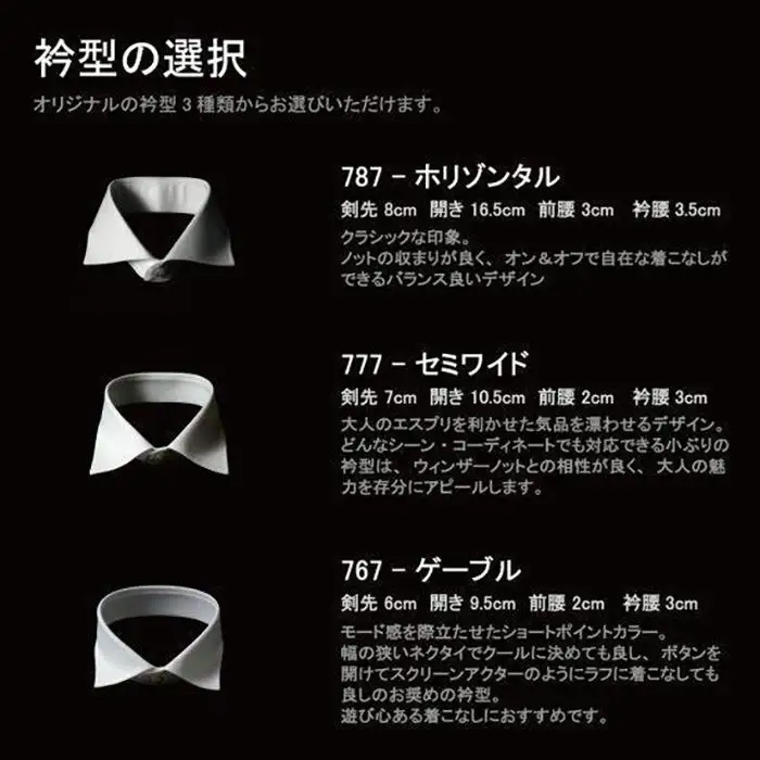 decollouomo メンズドレスシャツ オーダーメイド DJS-787X（標準サイズ：バスト119cm・裄丈86cmまで）