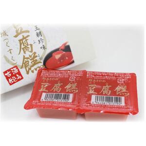 豆腐よう食べ比べ詰合せセット