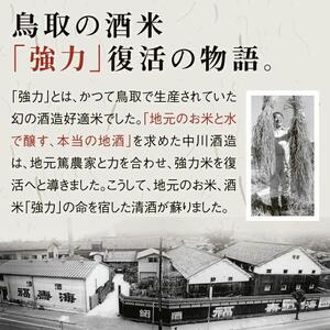 いなば鶴 純米吟醸五割搗き「強力」 缶バッチ付き