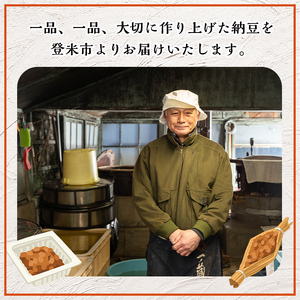つと納豆 2本入り×10袋 たれ付き  わらつと納豆 わらづと納豆 藁苞納豆 藁納豆 わら納豆 納豆 なっとう 大豆 おかず 発酵【津山納豆製造所】tm184