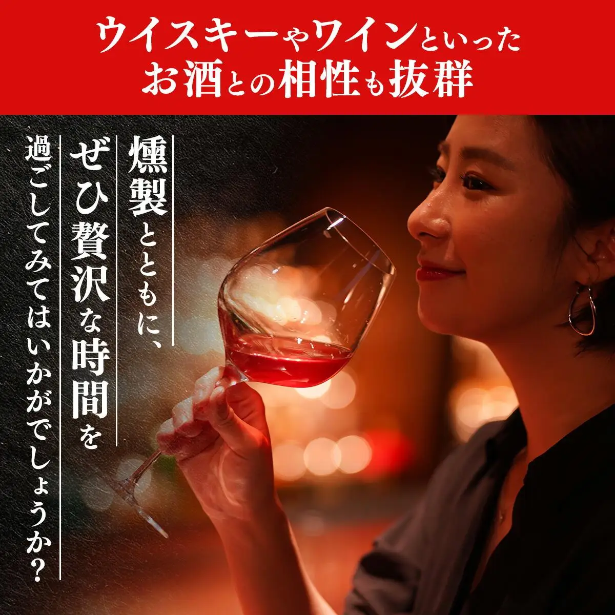 【数量限定】ヘルシーベジスモーク【05103】