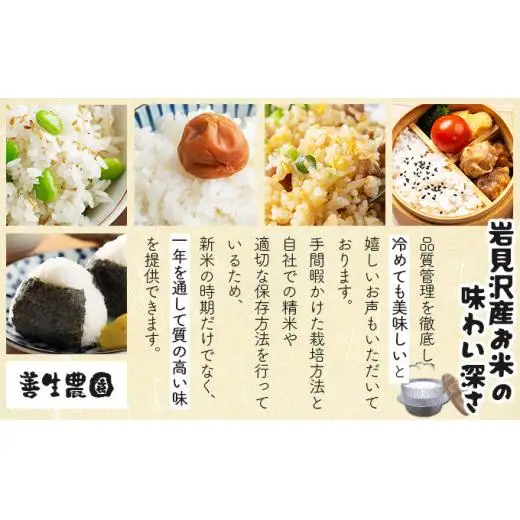 《令和6年産！》『贅沢お米3種食べ比べセット』善生さんの自慢の米合計１５kg※一括発送【06131】