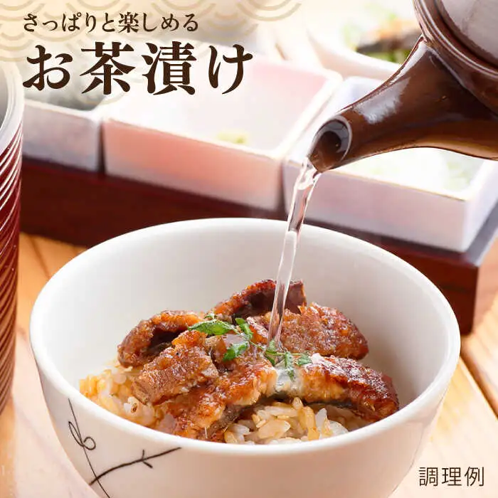 【お中元対象】うなぎ 蒲焼き 2尾 北ノ屋 (梅)  [ACL003] 鰻 うなぎ かばやき
