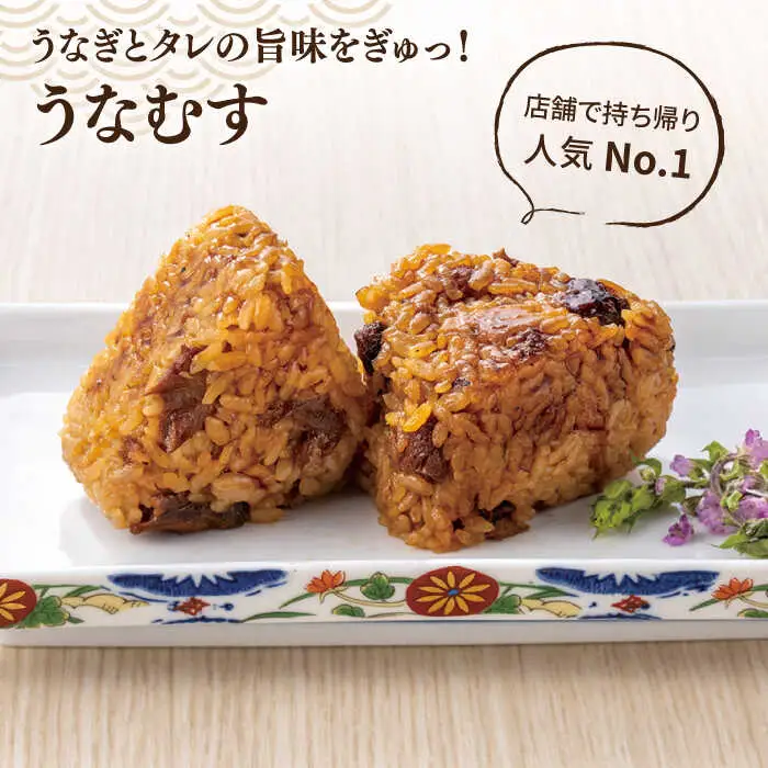 【お中元対象】蒲焼き 1尾 うなむす 2個 うなぎ 詰め合わせ  [ACL006] 鰻 うなぎ かばやき おにぎり