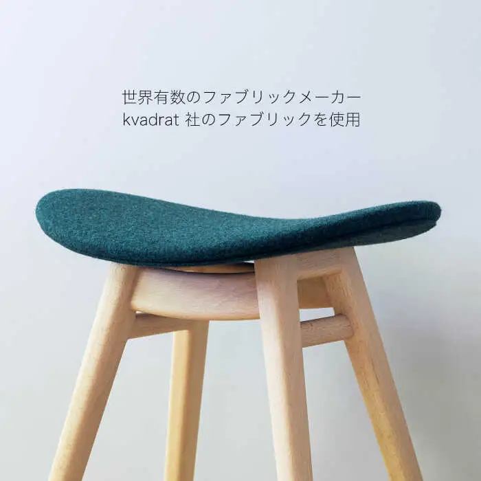 nomade stool 〈 Beech × Green 〉 糸島市 / nomade design [AIF005]