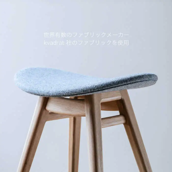 nomade stool 〈 Oak × Light Grey 〉 糸島市 / nomade design [AIF006]