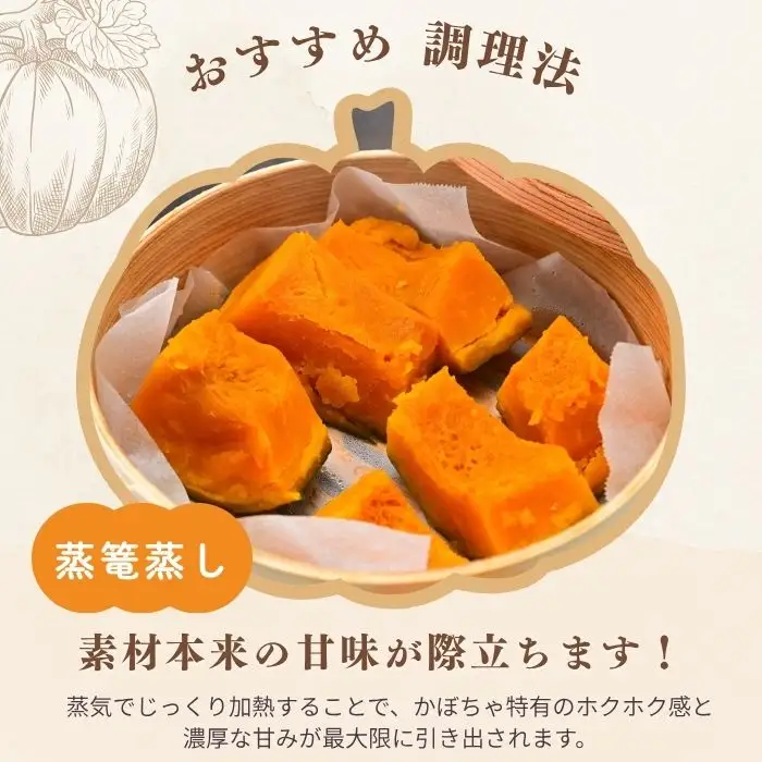 北海道とままえ産 かぼちゃ 3玉 計5kg前後 カボチャ 南瓜 北海道産 先行 予約 受付 甘い 旬 産地直送 野菜 北海道 苫前町 とままえ rum12